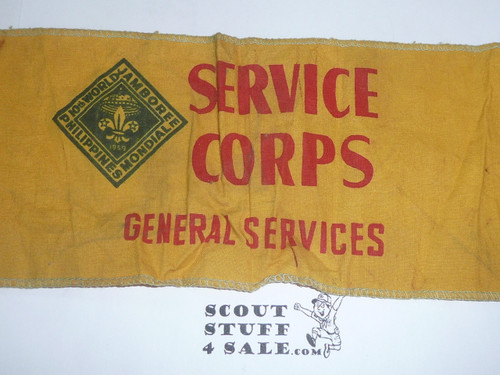 1959 World Jamboree, RARE Service Corps General Services Armband, Used