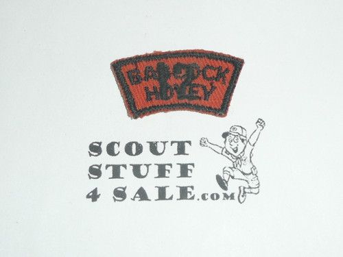 Camp Babcock Hovey segment Patch