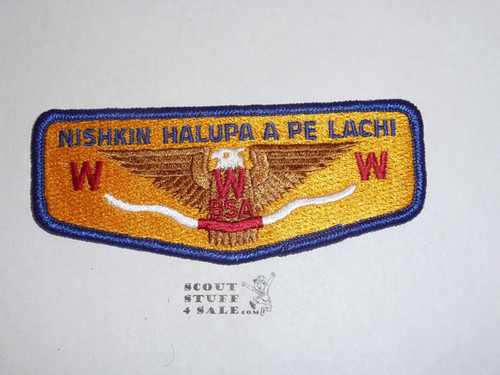 Order of the Arrow Lodge #489 Nishkin Halupa A Pe Lachi s11 Flap Patch - Boy Scout