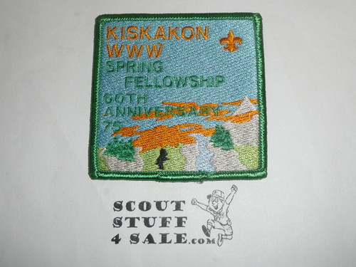 Order of the Arrow Lodge #75 Kiskakon 1995 60th Anniversary Fellowship Patch