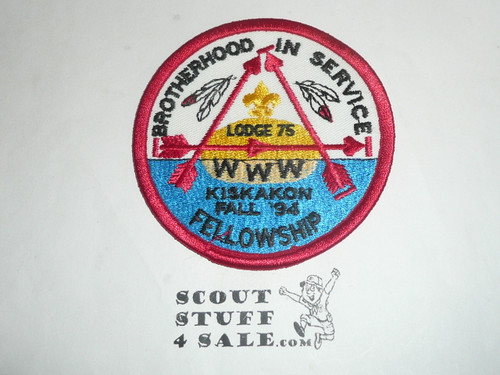 Order of the Arrow Lodge #75 Kiskakon 1994 Fellowship Patch
