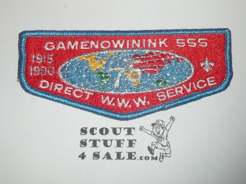 Order of the Arrow Lodge #555 Gamenowinink s6 75th OA Anniversary Flap Patch