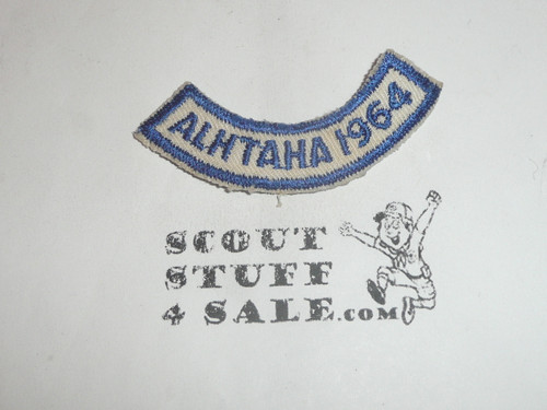 Camp Alhtaha 1964 Segment Patch