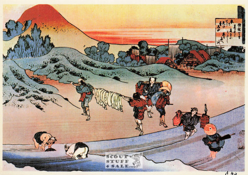 Japanese Illustration Art 1839, French Postcard, Editions Nugeron #H43