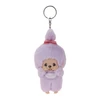 Monchhichi Blind Box Baby Buddies Keychain | Cute Plush Charm - Purple