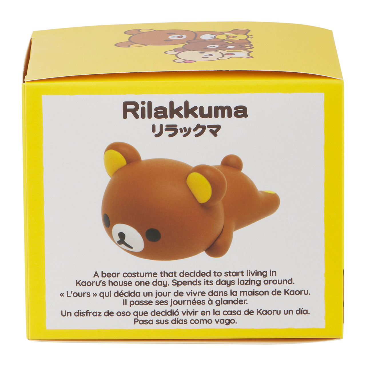 Rilakkuma San-X Original Space Series Laydown Vinyl Figurine Toy