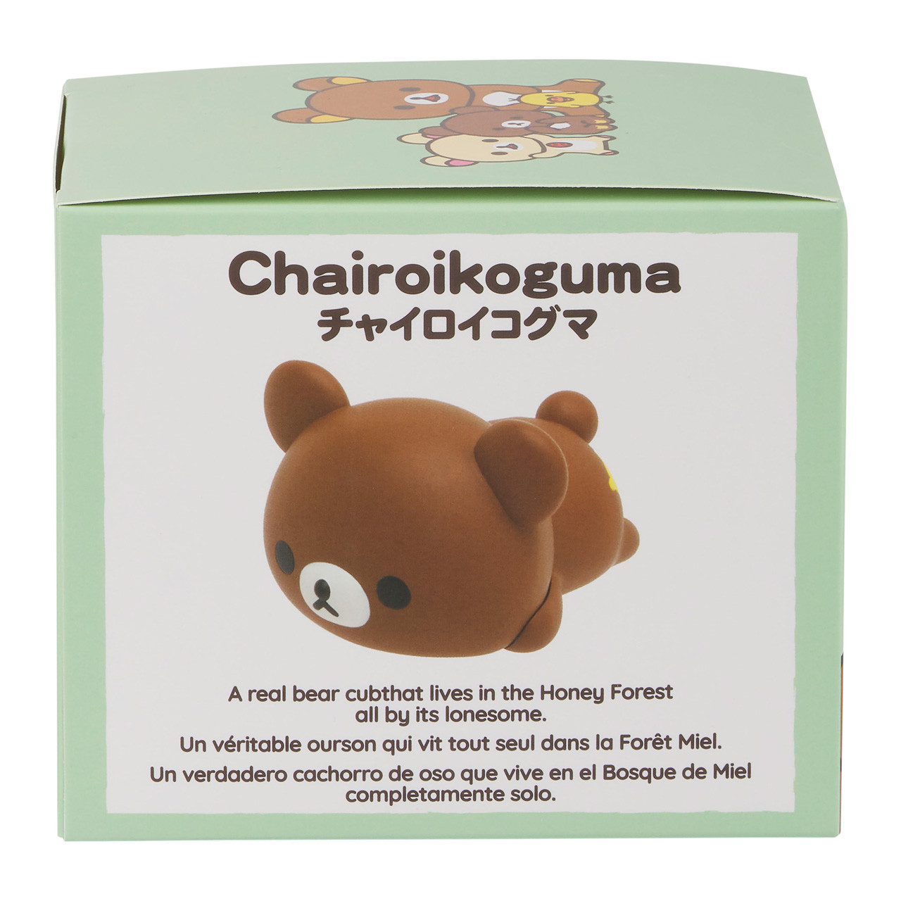 Chairoikoguma San-X Original Laydown Vinyl Figurine Toy