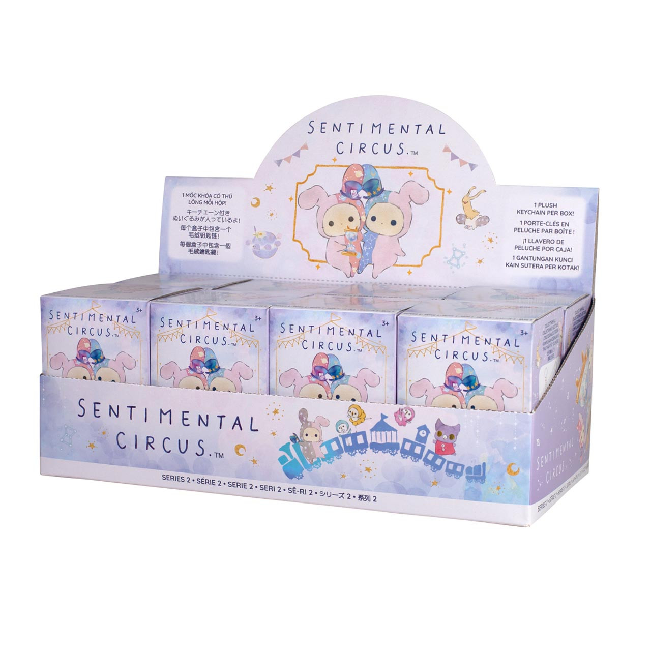 Sentimental Circus Galaxy BB Plush