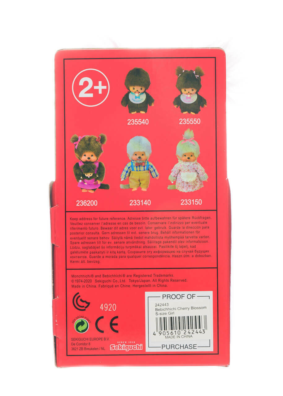 Monchhichi Sakura Bebichhichi Cherry Blossom | jellybeet