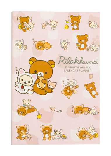 Rilakkuma Tiger Themed Calendar Monthly/Weekly - Front Rilakkuma Tiger Themed Calendar Monthly/Weekly - Front