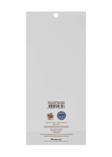 Rilakkuma™ Stationery | Jellybeet Shop Online