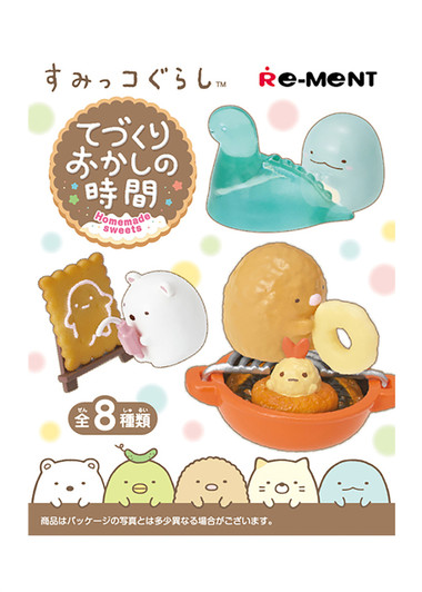 Re Ment Jellybeet Shop Online Re Ment Jellybeet Shop Online