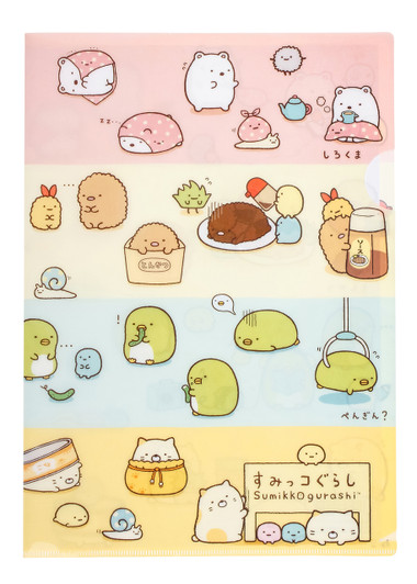 Sumikko Gurashi File Folder Sumikko Gurashi File Folder