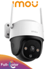 IMOU Cruiser SE+ 2MP (IPC-S21FEN)- Cámara IP PT de 2 Megapixeles 