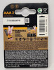 BATTERY DURACELL SIZE AAA PLUS ALKALINE 2PCS PACK LR03/MN2400