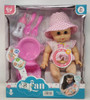 Toy Culan Baby Doll Drink Water F-15