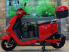 ELECTRIC BIKE SAIGE MODEL LT 20AH SCOOTER EBIKE