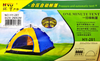 TENT CAMPING HY281 SIZE 2M X 2M