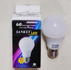 BULB LED SANKEY 9W ESL-900/28 2800K 110V WARM WHITE