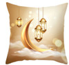Eid / Ramadan Cushion Cover Decor 16 x 16