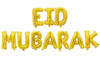 Eid Decor Banner