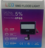 LAMP LED FLOOD LIGHT 30W SMD IP66 WITH MOTION SENSOR