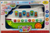 TOY MUSIC SHIP AJ056