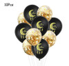 Eid / Ramadan Balloon 10pcs Black / Gold
