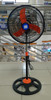 FAN 12" STAND ICE AGE 110v
