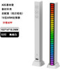 LIGHT LED BAR D08-RGB WITH STAND