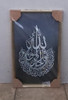 PICTURE FRAME Y37 HK-455 30X50