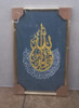 PICTURE FRAME Y37 HK-455 30X50