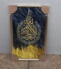 PICTURE FRAME Y37 HK-455 30X50