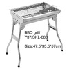 BAR B QUE GRILL SUPERTRONICS SKL-688 CHARCOAL BARBECUE MEDIUM