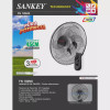 FAN 18" WALL SANKEY FN-18M40 110V