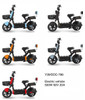 ELECTRIC BIKE SUPERTRONIC Y39 DDC-786 WITH MIRROR AND TURN SIGNAL