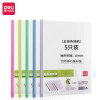STATIONERY REPORT FILE DELI 5539 A4 5PCS PACK 297MM X 210MM