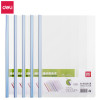 STATIONERY REPORT FILE DELI 5539 A4 5PCS PACK 297MM X 210MM