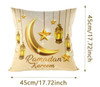 Eid / Ramadan Cushion Cover White / Blue