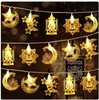 Eid / Ramadan String Light 10 Led 1.5M Battery Yellow