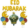 Eid / Ramadan Decor Balloon 20pcs Gold / Silver