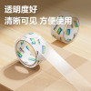 STATIONERY TAPE DELI 30171 SOLD EACH