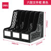 STATIONERY MAGAZINE HOLDER DELI 9839