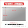 PROJECTOR SCREEN PORTABLE 100" ROLL
