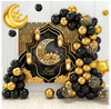 Eid / Ramadan Decor Kit White / Black / Blue