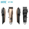 HAIR TRIMMER HTC AT-706
