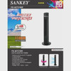 FAN TOWER SANKEY 43" FN-40T21BR BLACK