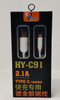 CABLE USB HEYU HY-C91 2.1A TYPE-C  1000MM