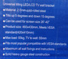 TV WALL BRACKET 26"-42" POLAR RYD9837
