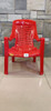 CHAIR PLASTIC KIDS BEACH COLOR NATIONAL NP-2306 BABY CHAIR SLEPPER
